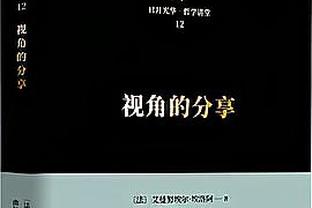 手感冰凉！艾维17投仅5中拿到13分4板 正负值-32全场最低