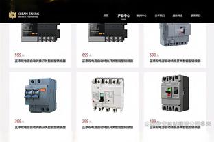 开云足球官网首页入口网站截图4