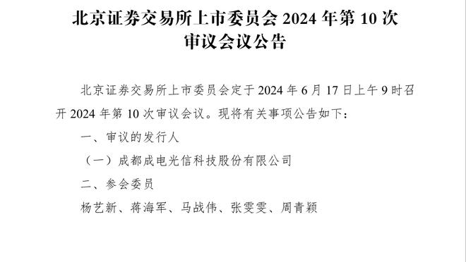 哈利伯顿笑谈赌城打球：湖人那家伙一直在说要为这里带来一支球队